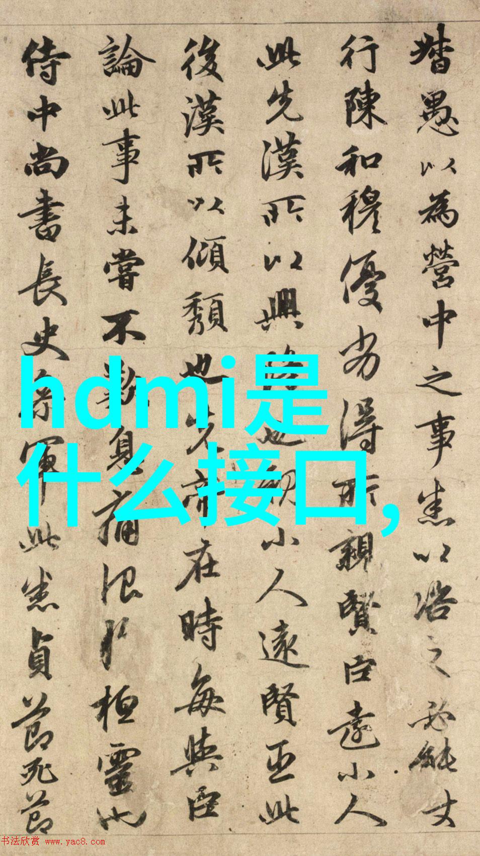 振动电机原理与应用