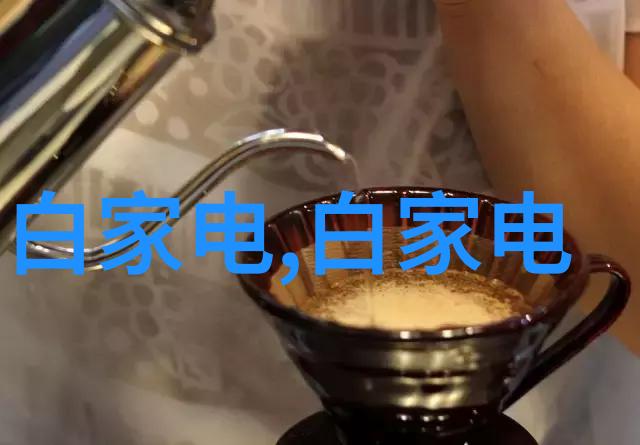 净水器的正确PH值保证家用饮水安全的关键参数
