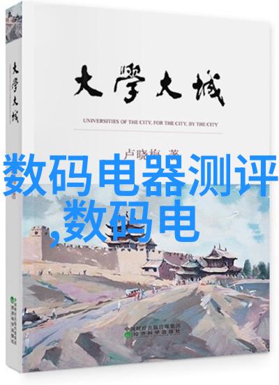 2023年水质新标准清洁与可持续的未来蓝图