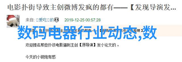 利率调控频谱揭秘中央银行调整周期与经济动向的紧密联系