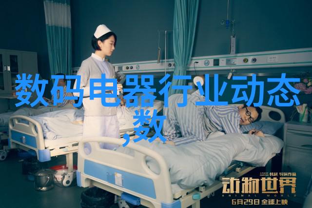 探索近邻不锈钢的魅力从家用厨具到工业应用