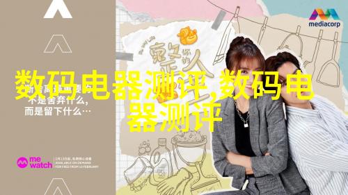 图3: 高频接触点定位