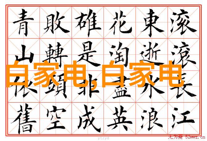 绿色环保新型废气处理设备喷淋塔的创新应用