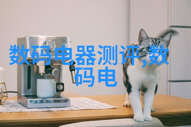北斗制冷引领山东冰箱市场技术创新与可持续发展的融合之旅