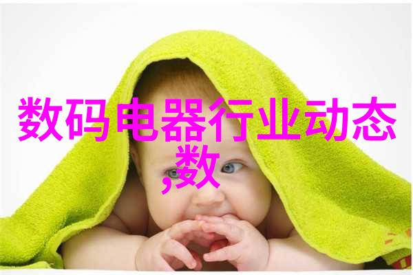 经济活动的舞台市场概述