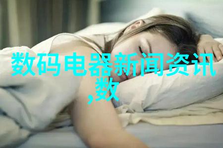 水管材种类概览选择合适的水管以确保家庭用水安全稳定