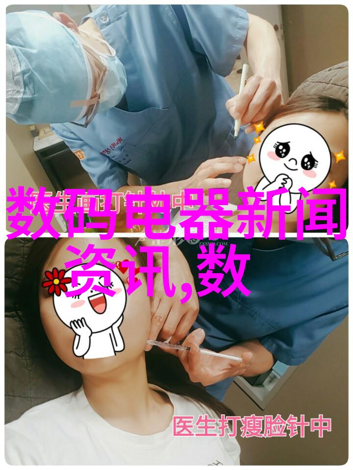 药品研发与生产的工艺技术探究