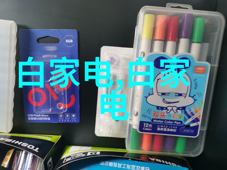 小型一体化污水处理成套设备环保节能小型化污水处理系统