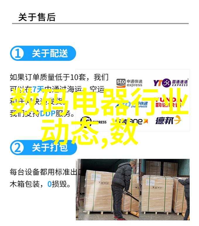 芯片之星揭秘东微半导体的价值重估