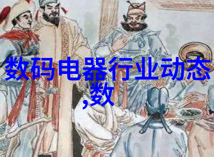 高效节能的自来水净化技术未来趋势探讨
