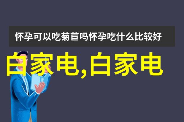 海川化工技术发展趋势是什么以及它们对未来行业有什么影响