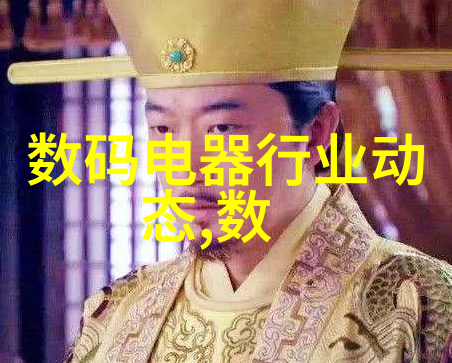 集成优雅一体化机柜智能设计与高效管理的完美结合