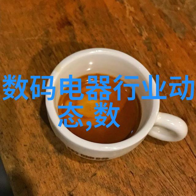 智能制造的未来趋势智能化自动化信息技术集成