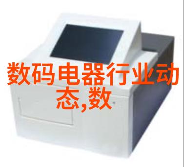 高温灭菌技术及其在医疗行业中的重要性探讨