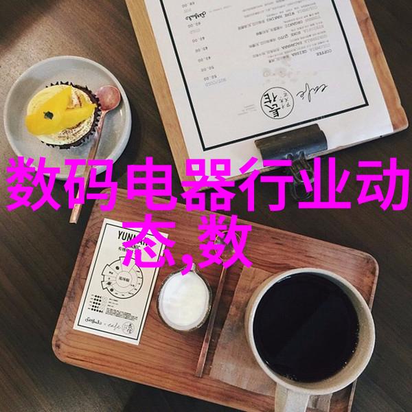 居民饮用水质量检测标准居民生活安全的重要保障