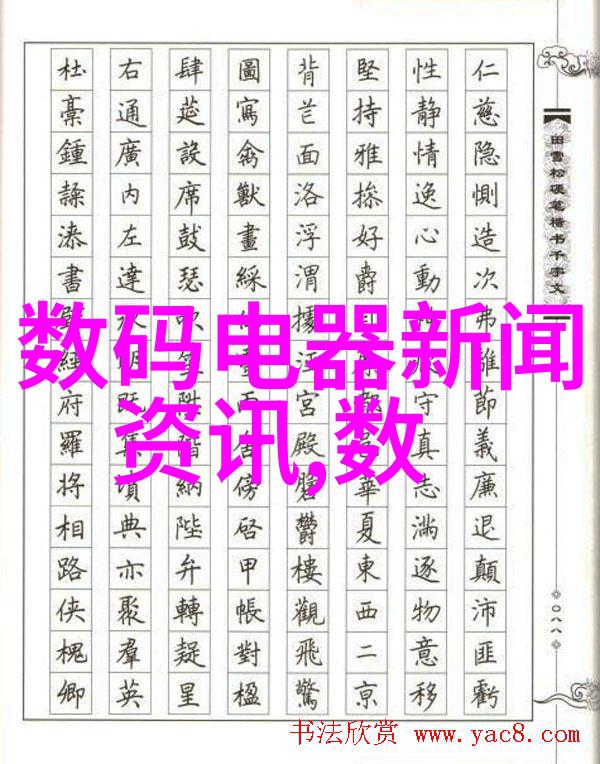 水处理技术与环境可持续性探索现代水处理公司的创新策略