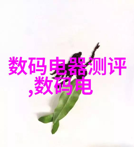 高效干燥技术真空冷冻干燥设备的应用与优势