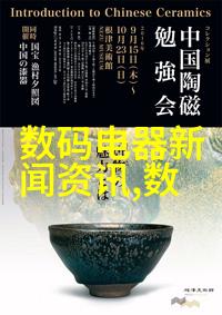 环氧乙烷生产厂家的技术与市场分析
