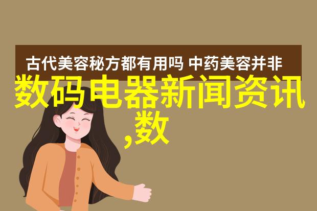 最新电子产品新科技-触控未来揭秘最新一代智能手机的创新技术