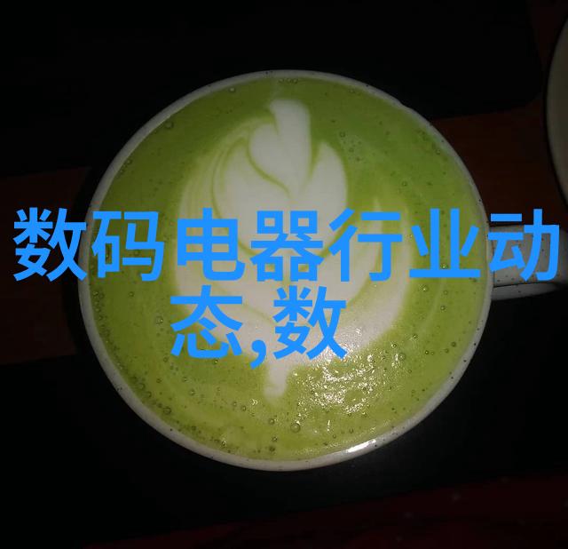 生化池生物填料作用探究解析其在污水处理中的关键角色