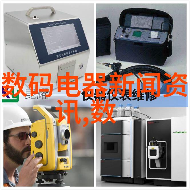 低温等离子灭菌器的工作原理及其在医疗中的应用