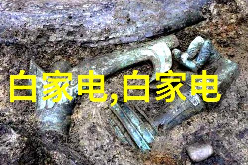 电子梦回收绿色未来智慧再生