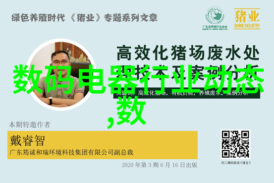 智能化革新三花股票如何重塑投资世界