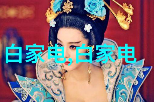 穿戴科技智能时尚的新篇章