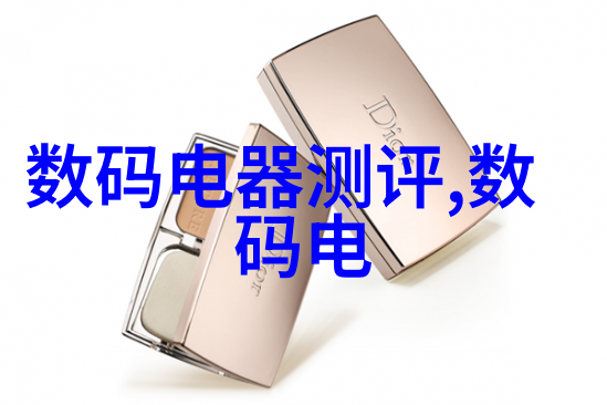 深度控制系统DCS在现代工业自动化中的应用与挑战