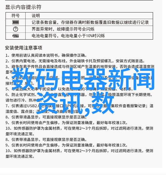 自动化输送设备在现代物流系统中的应用与发展策略研究