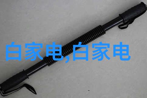 电视机尺寸测量指南如何准确选择合适的屏幕大小