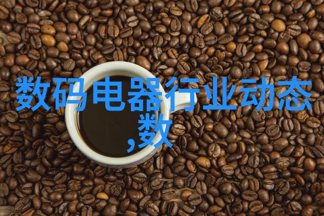 触碰深处第一季探索