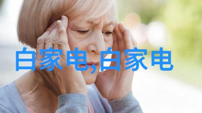 利率的微妙力量如何影响经济与日常生活