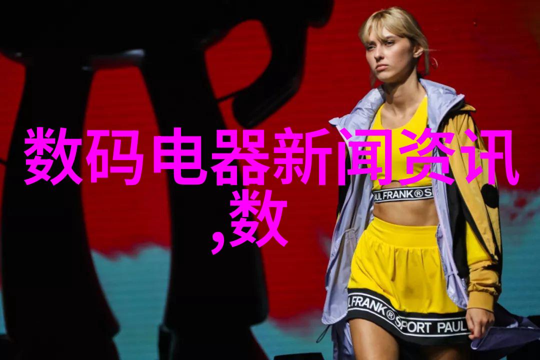 智能设备行业发展未来将如何塑造我们的生活