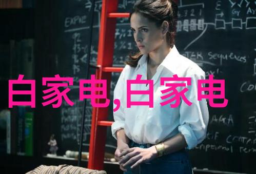 大屏幕电视我家新买的大屏幕电视真的是太酷了