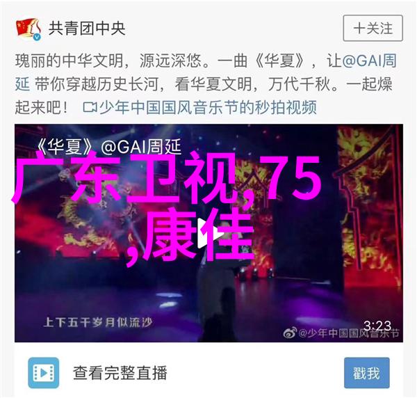 通道式自动喷淋消毒系统-高效清洁的无人看守者通道式自动喷淋消毒系统的应用与优势