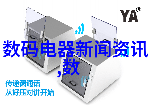 精馏设备滴答的香华录