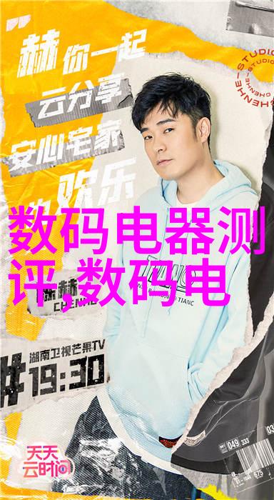 女孩与小JIJI的欢乐时光