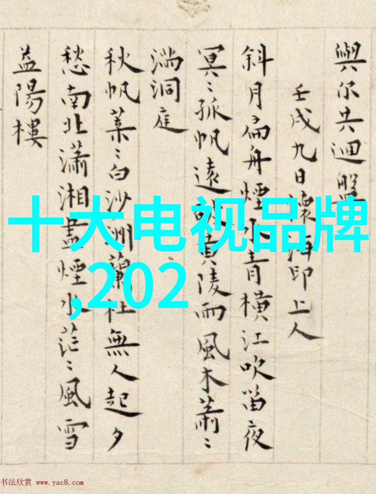 翻开，我的影像后期灵感手册