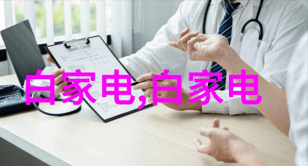 实验室中的生命与机器生物技术的奇迹与设备的冷漠