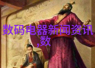 申请费用的报告撰写指南如何清晰明了地阐述费用事项