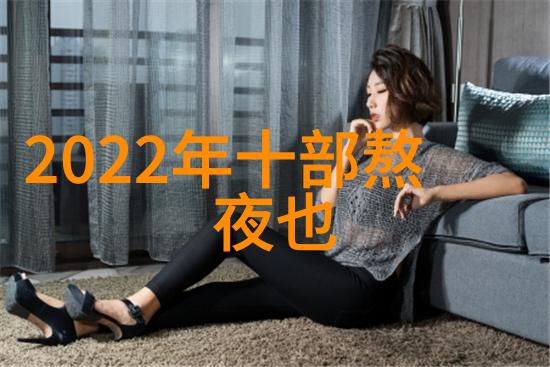 探索生活用品小百货批发厂家的运营秘诀问答录