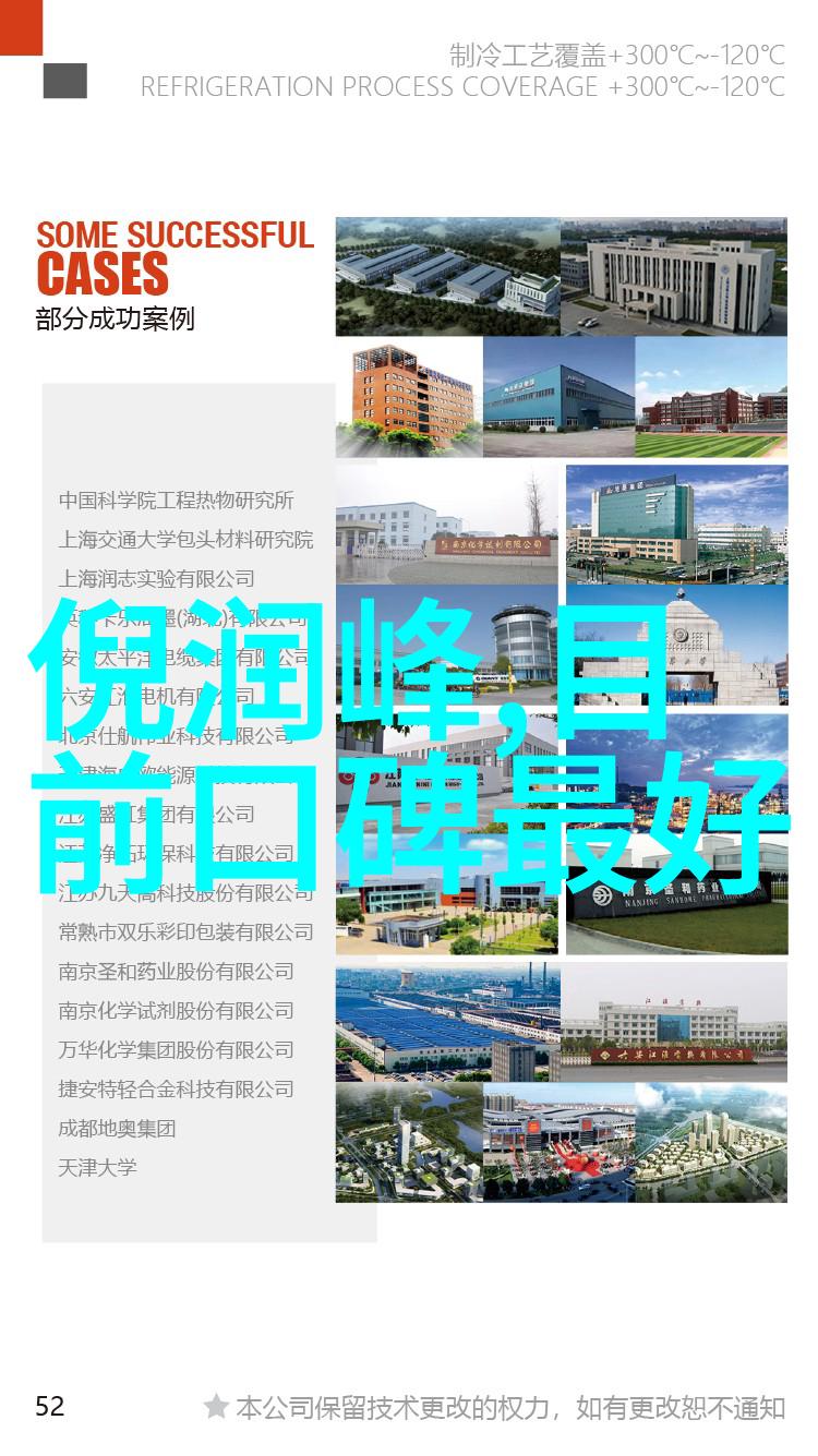 青山绿水下的蒸汽守护者新华高压灭菌器的故事