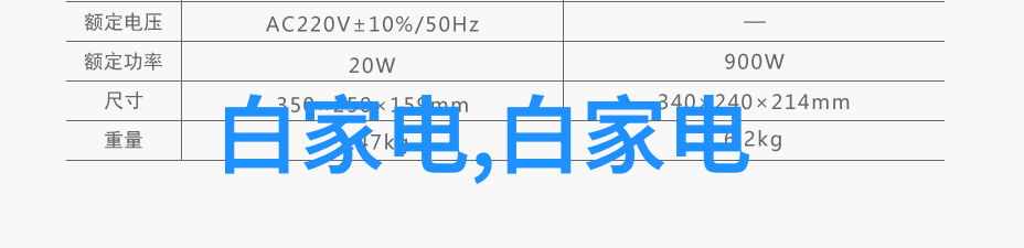 电视排行榜年度盛宴揭秘最受欢迎节目与剧集