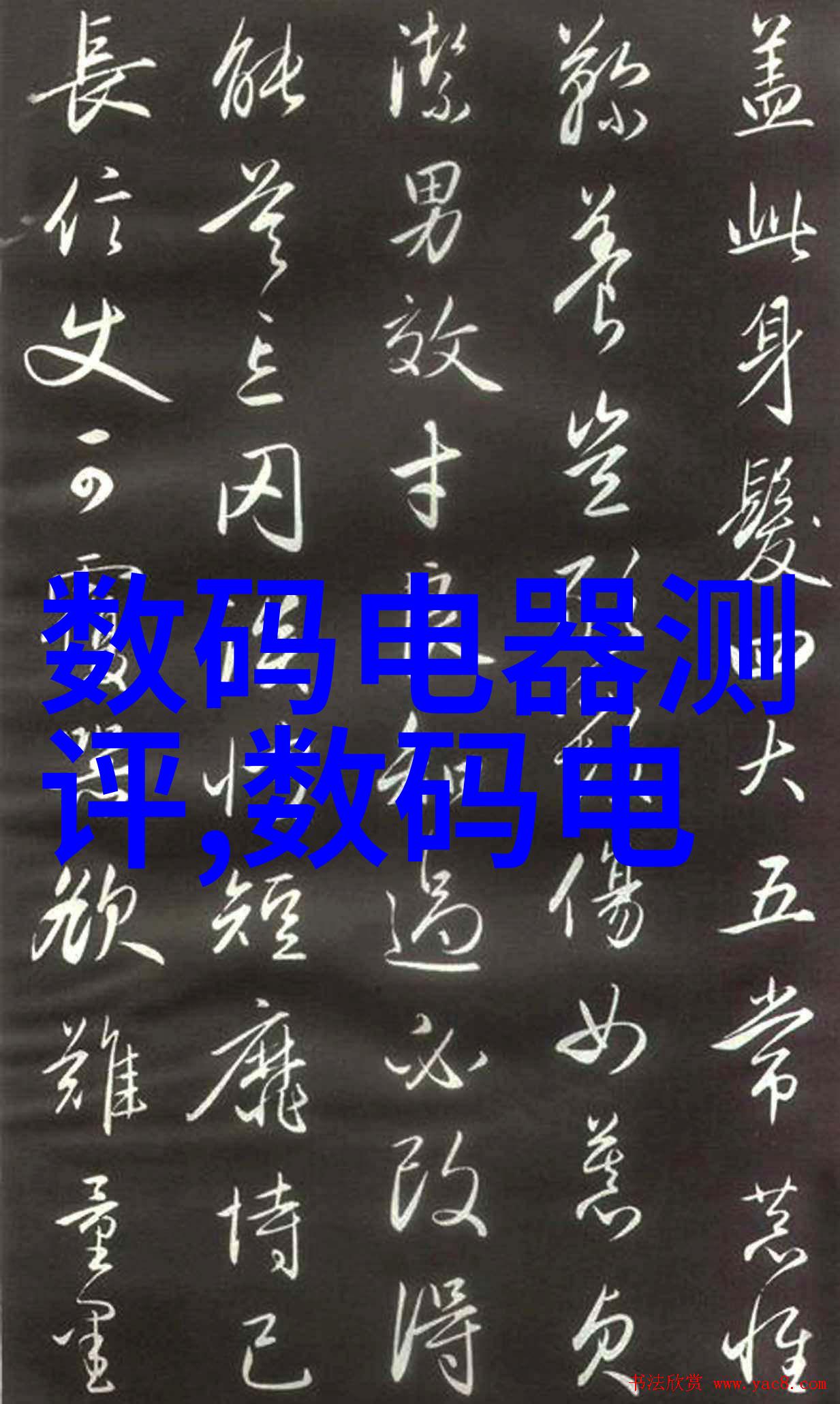 智能家居革命如何通过集成设备提升生活品质