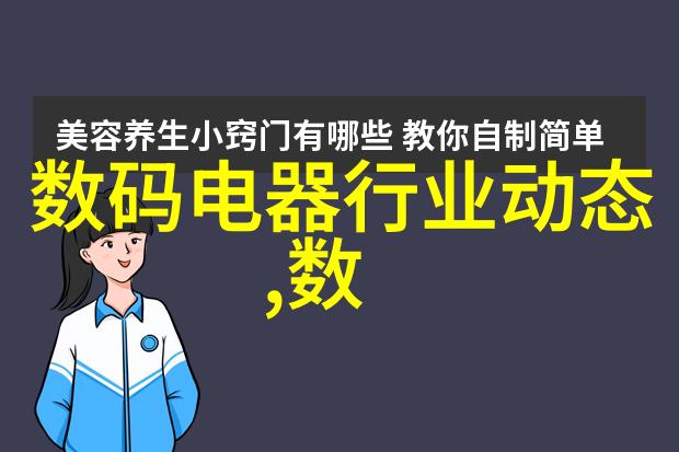 测评公司我是如何成为他们的试金石的