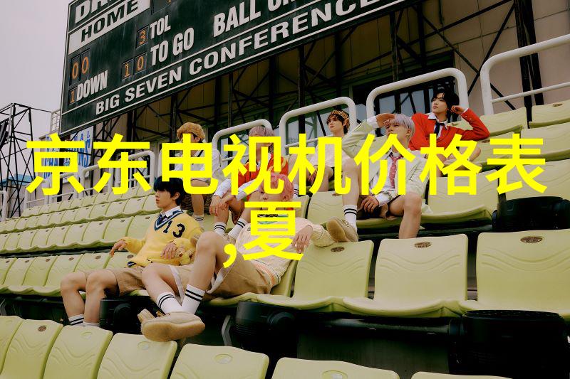 东港股份深化改革与创新驱动发展战略