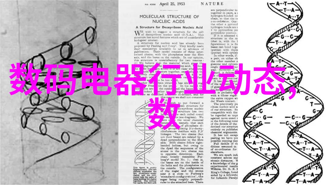 绝色狂妃 仙魅我是她的倾城红颜