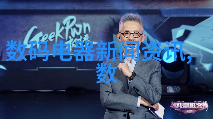 引狼入室揭秘那些不为人知的家庭危机