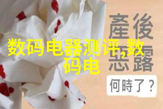 反应釜的运转要领揭秘各部件的精妙作用